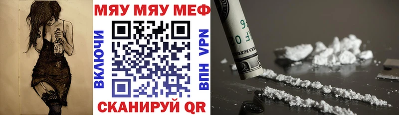 Где купить наркотики Енисейск АМФЕТАМИН