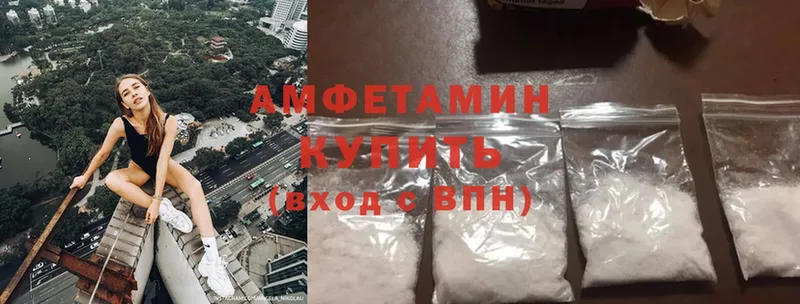 darknet наркотические препараты  купить наркотик  Енисейск  Amphetamine Розовый 