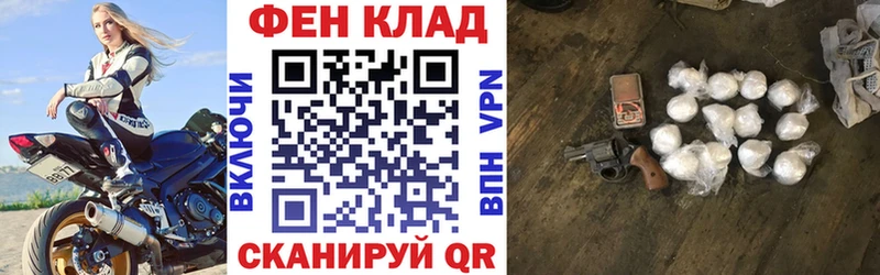 АМФ VHQ Енисейск