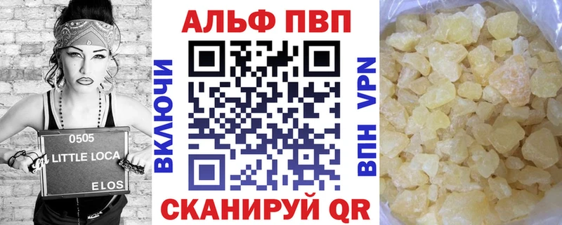 A PVP Crystall  Енисейск 