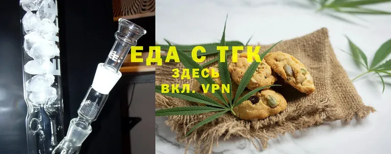 Еда ТГК конопля  Енисейск 