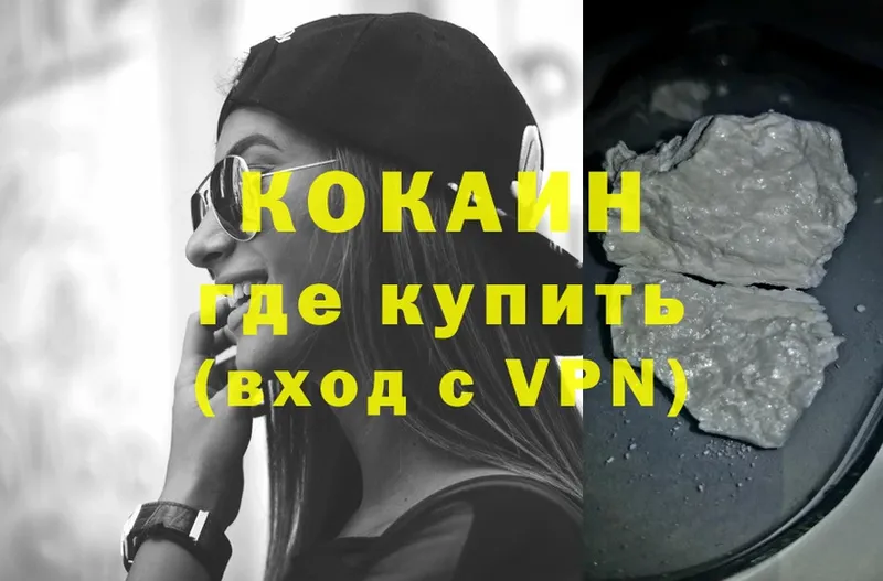 как найти закладки  ОМГ ОМГ онион  COCAIN VHQ  Енисейск 