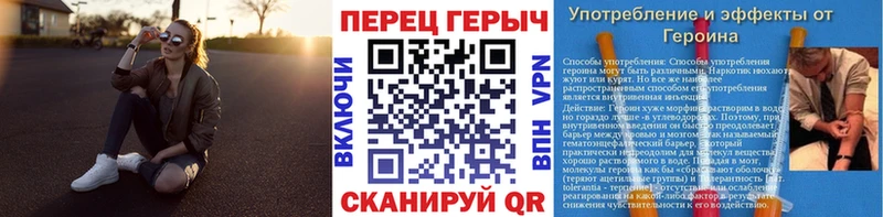 Героин Афган  Енисейск 