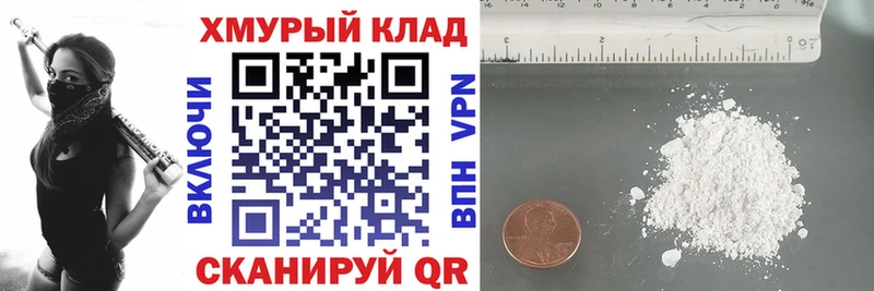 Героин хмурый Енисейск