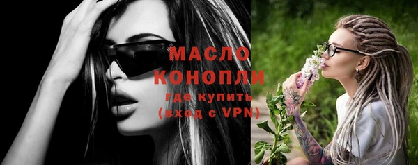 таблы Волоколамск