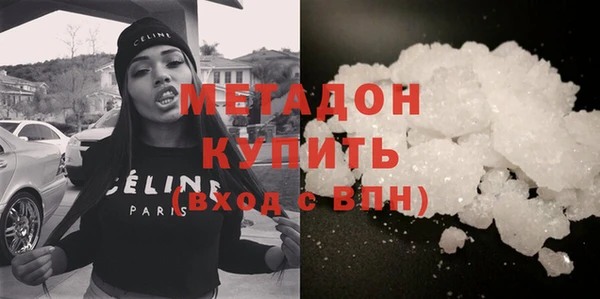 ECSTASY Володарск