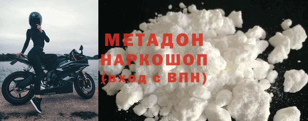 мдма Волосово
