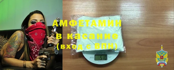 мдма Волосово