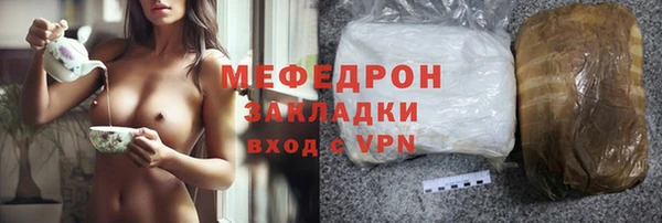 ECSTASY Володарск