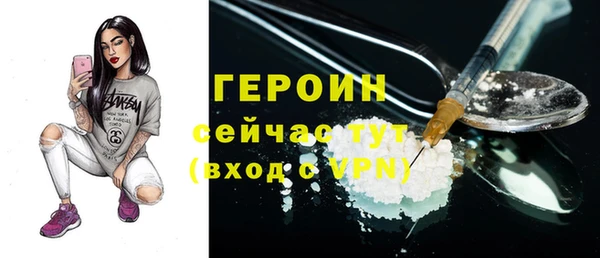 мдма Волосово
