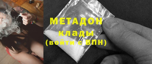 таблы Волоколамск
