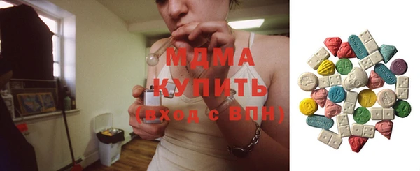 мдма Волосово