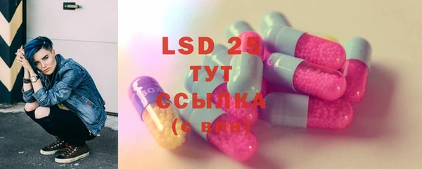 таблы Волоколамск