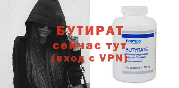 ECSTASY Володарск
