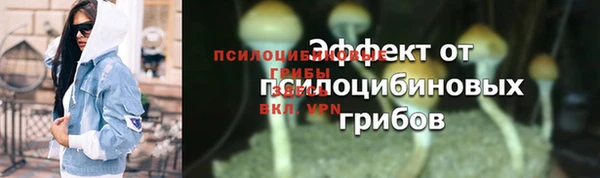 таблы Волоколамск