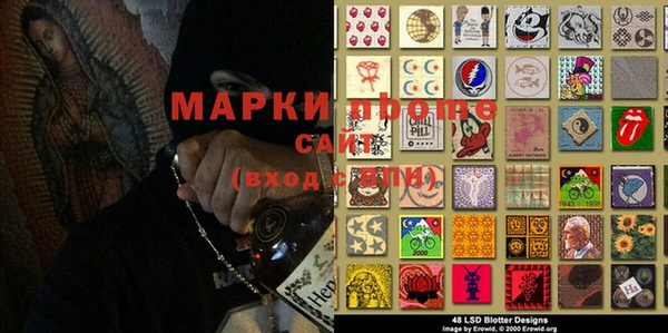 мдма Волосово