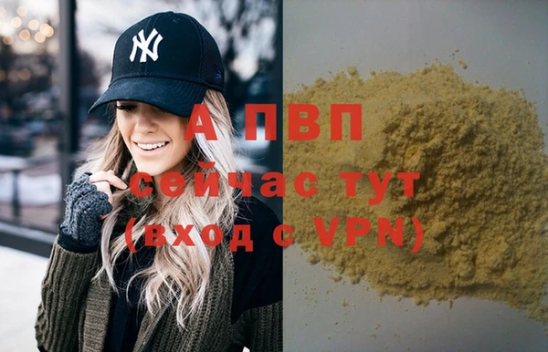 мдма Волосово