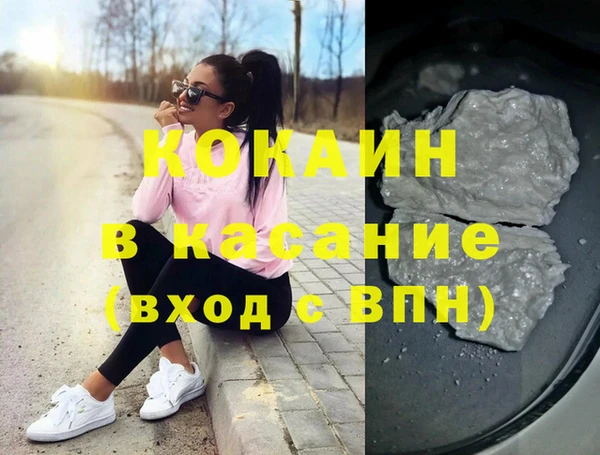 гашиш Кострома