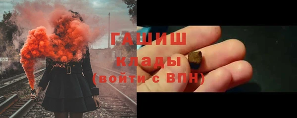 прущие крисы Волоколамск