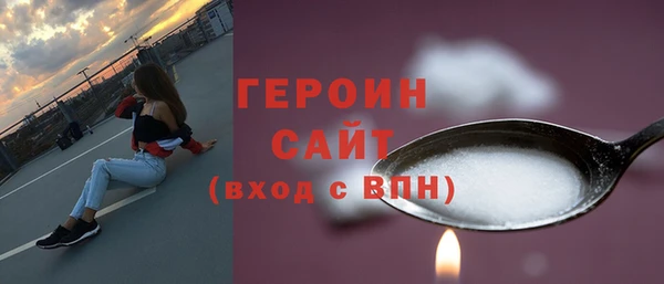 ECSTASY Володарск