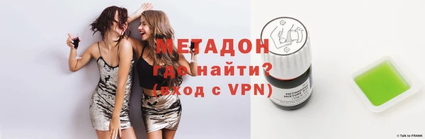 таблы Волоколамск