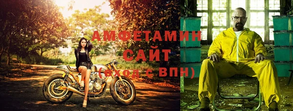 таблы Волоколамск