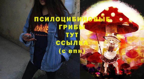 мдма Волосово