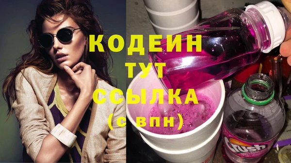 ECSTASY Володарск