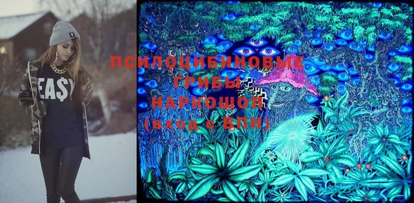 мдма Волосово