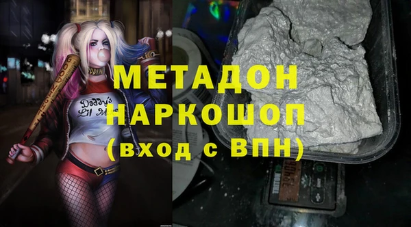 мдма Волосово