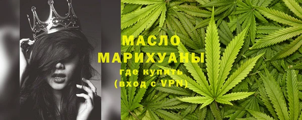 мдма Волосово