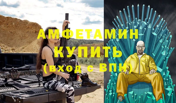 мдма Волосово