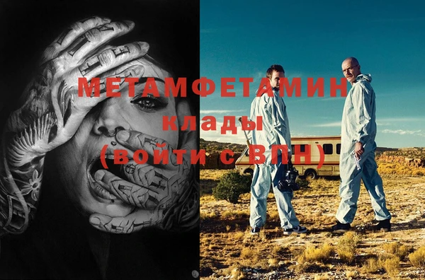 ECSTASY Володарск