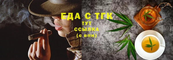 таблы Волоколамск