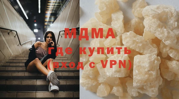 мдма Волосово