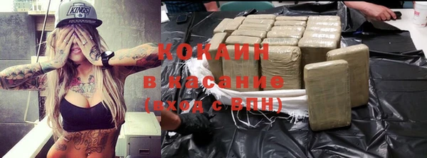 мдма Волосово