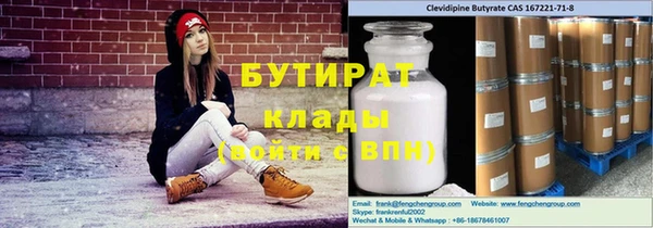 дживик Нижневартовск