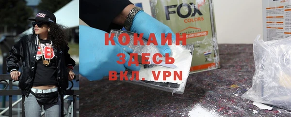 таблы Волоколамск