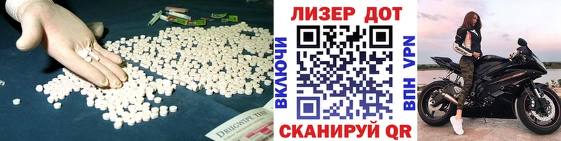 LSD-25 экстази кислота  Енисейск 