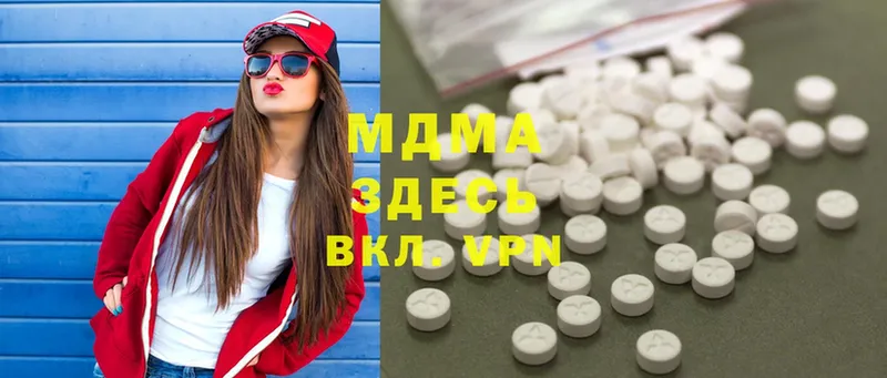 MDMA Molly  Енисейск 