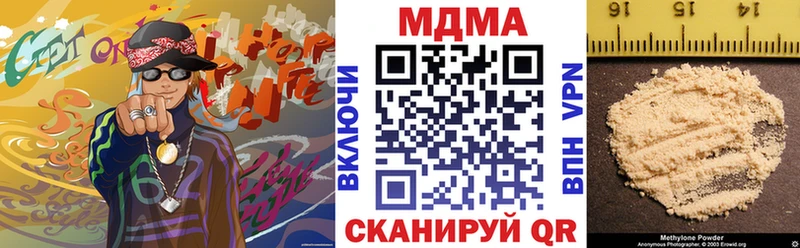 МДМА VHQ Енисейск
