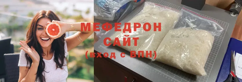 Мефедрон кристаллы Енисейск