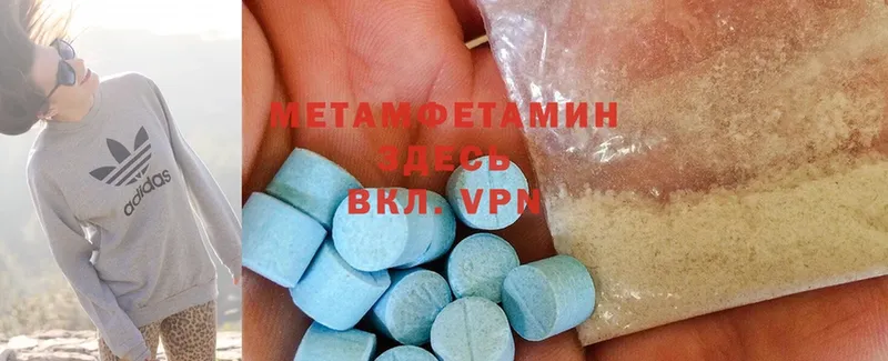 Метамфетамин Methamphetamine  где купить наркотик  Енисейск 